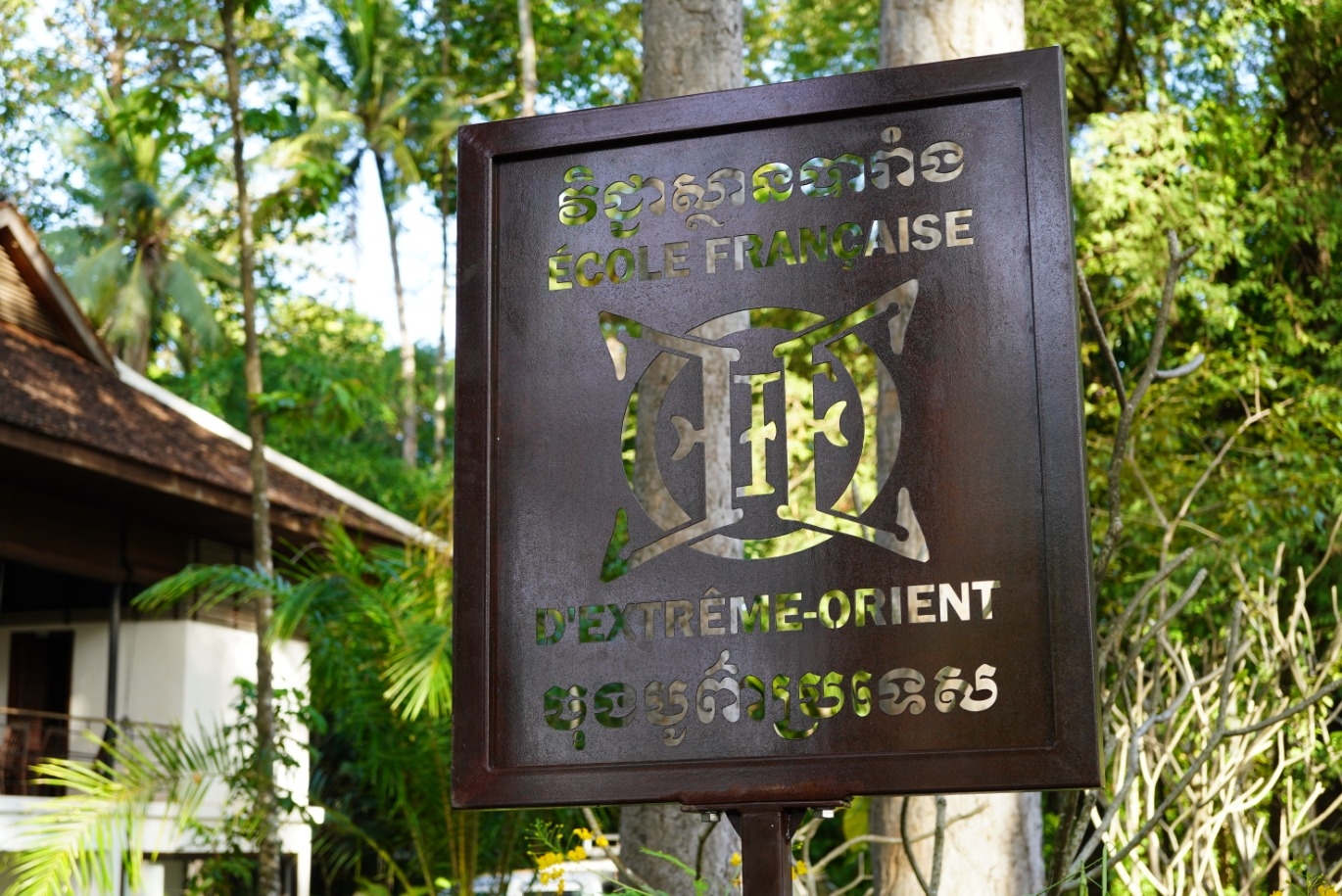 École française d'Extrême-Orient - EFEO Siem Reap | Siem Reap