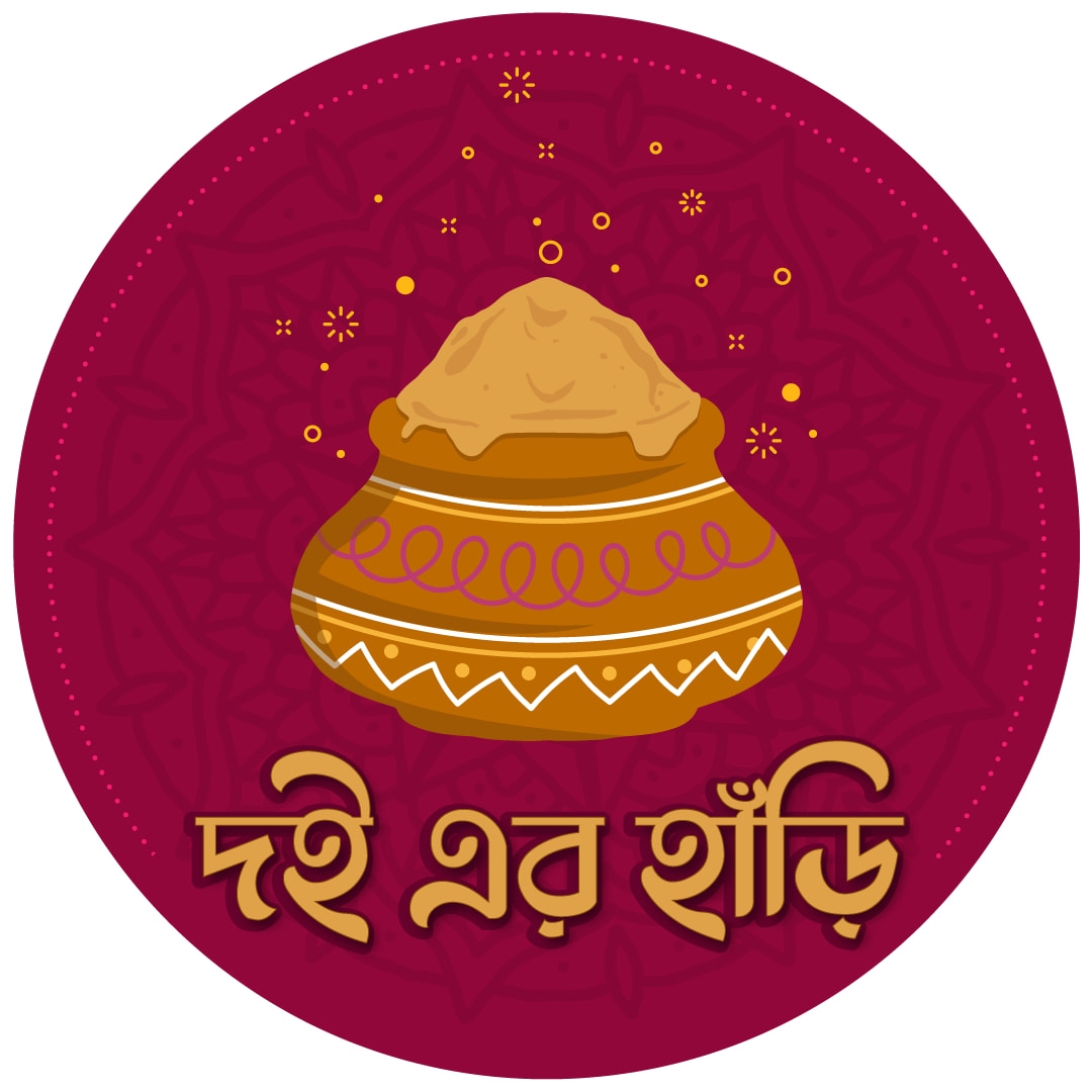 দই এর হাঁড়ি | Dhaka
