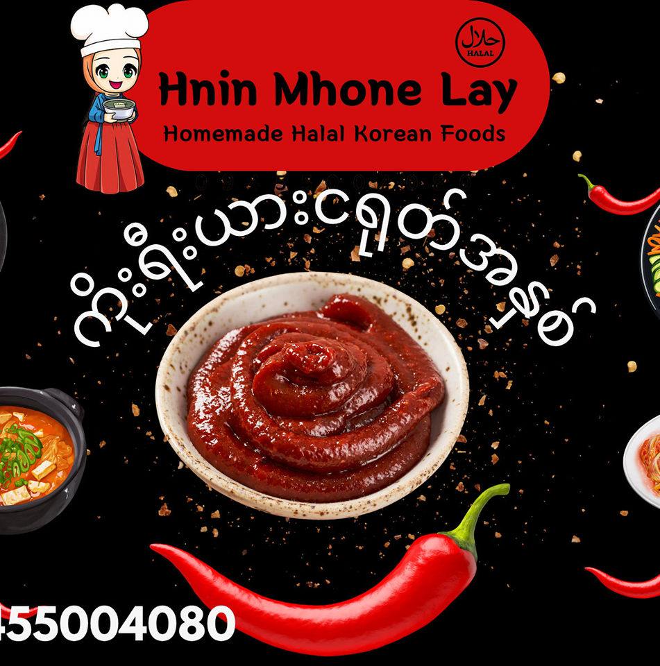 Hnin hmone lay Halal Korean foods