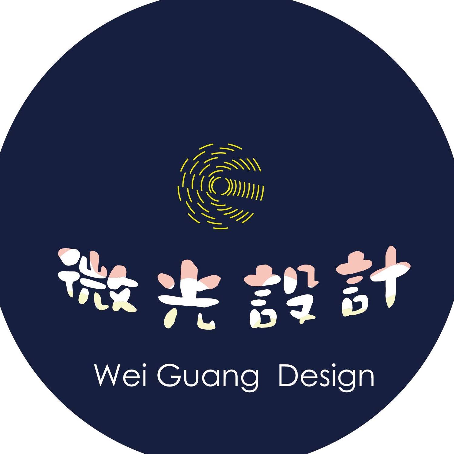 微光設計