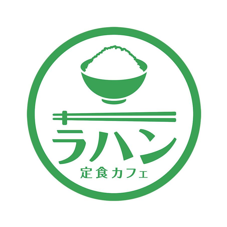 ラハン-めしを楽しく - . . . . . . . . 本日30日(土)ディナータイムの. テイクアウトメニューはコチラです ...