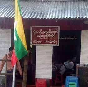 Profile for လူငယ့်အလင်းရောင် စာကြည့်တိုက်