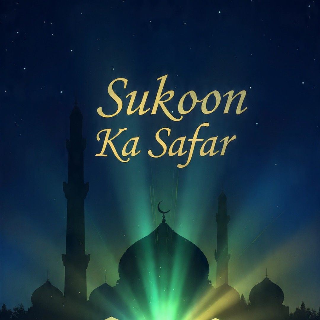 Pyara Islam. پیارا اسلام
