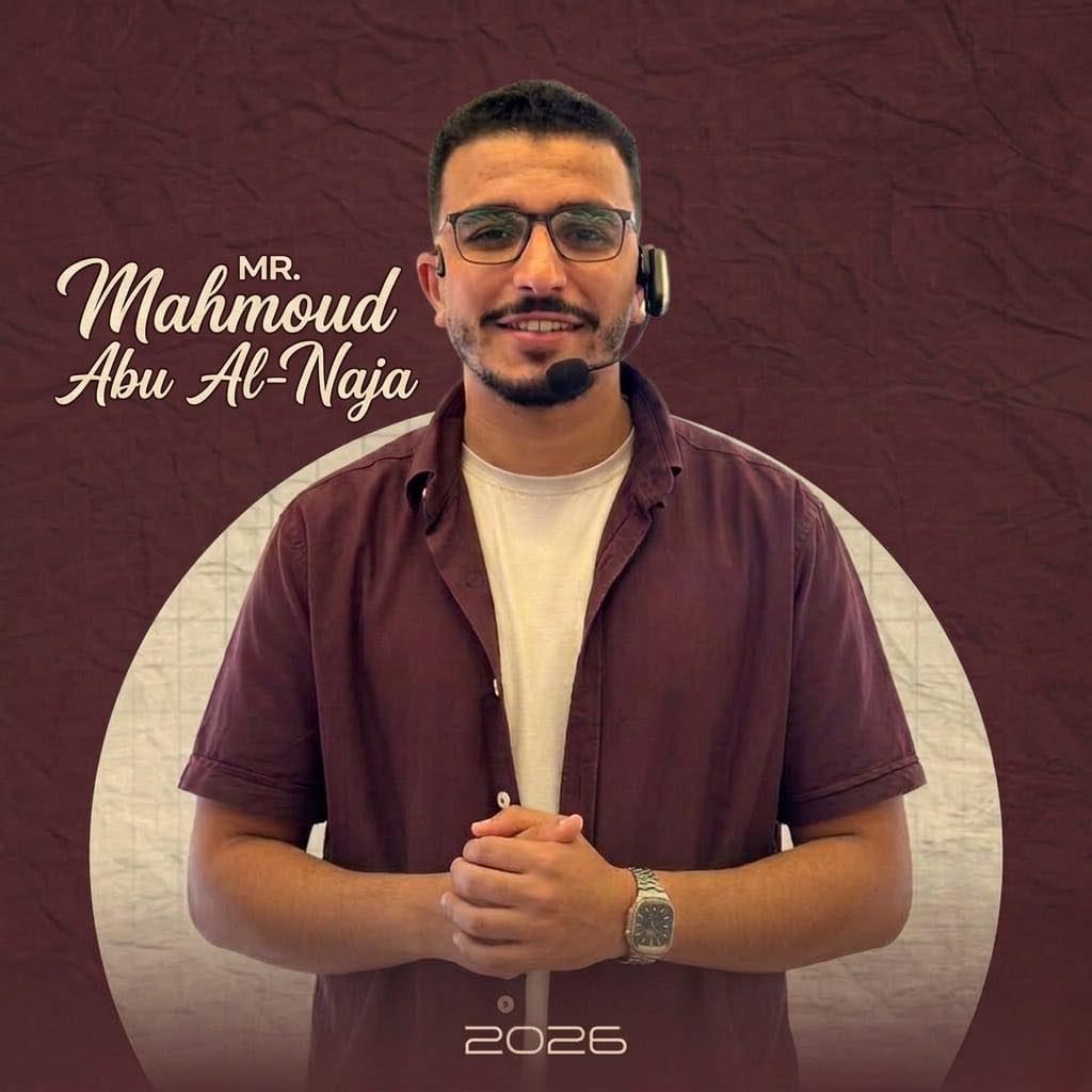 Azhan | Mansoura