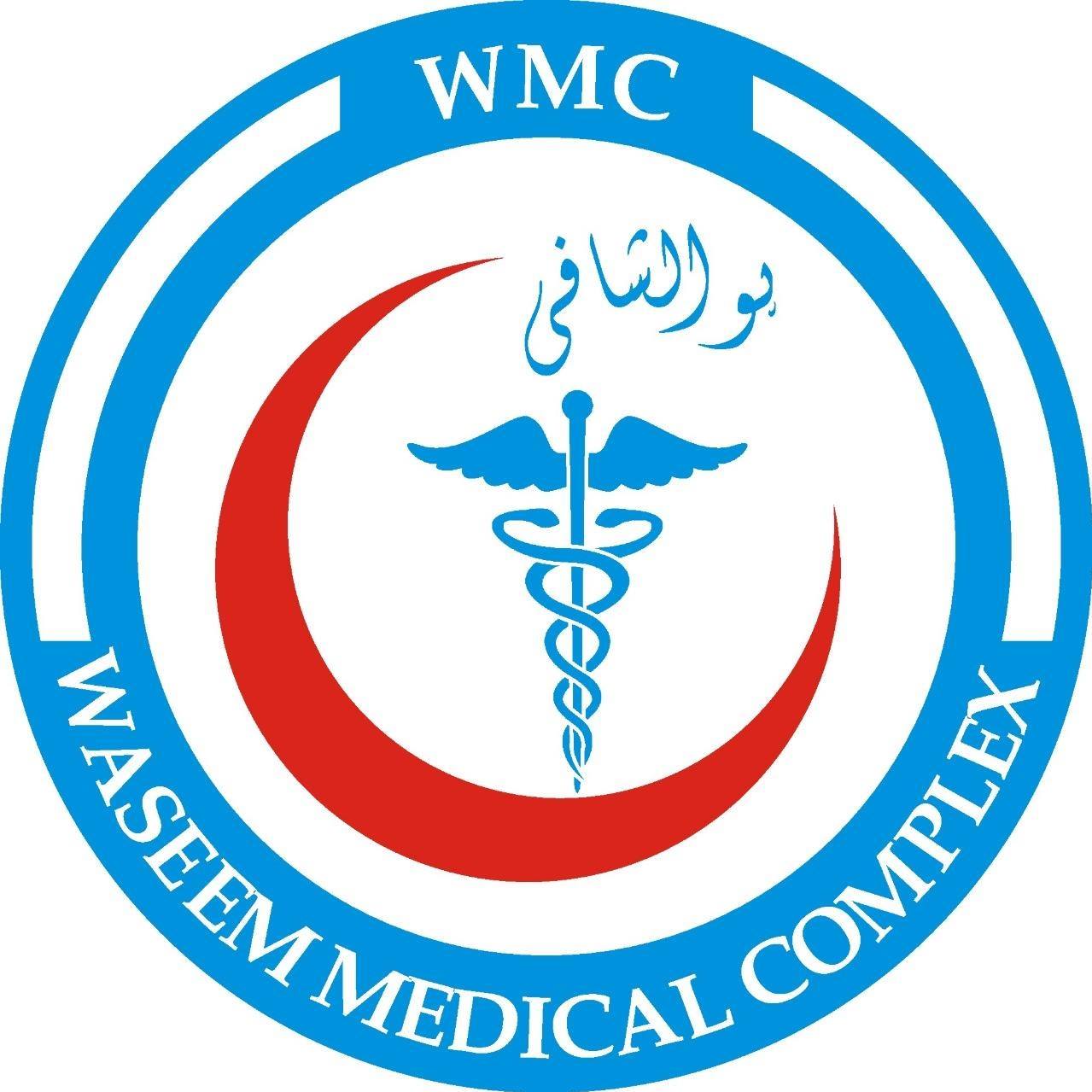 Waseem Medical Complex | Malakand
