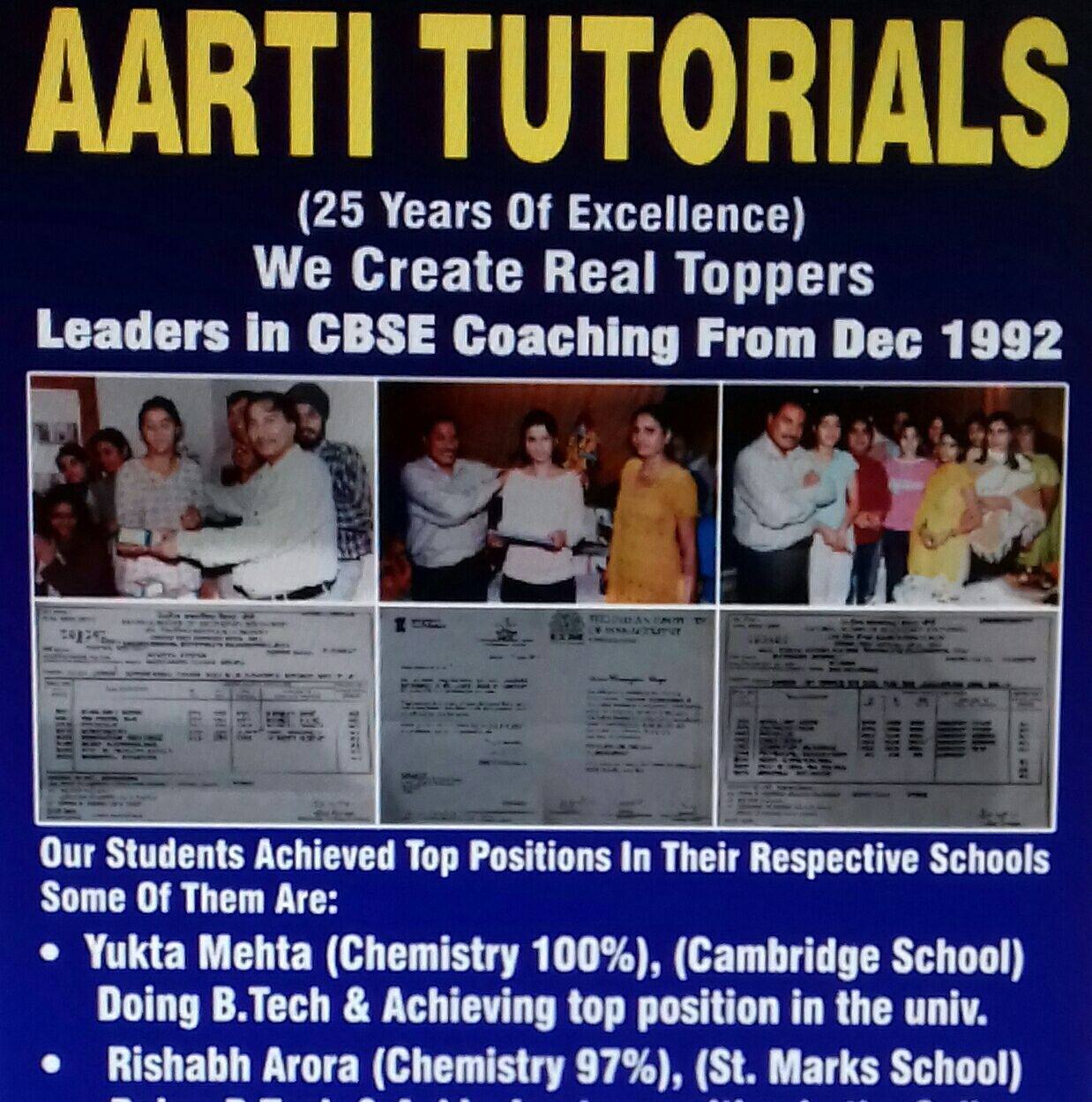 AARTI TUTORIALS.By Ramesh Arora Sir - Bade Sir