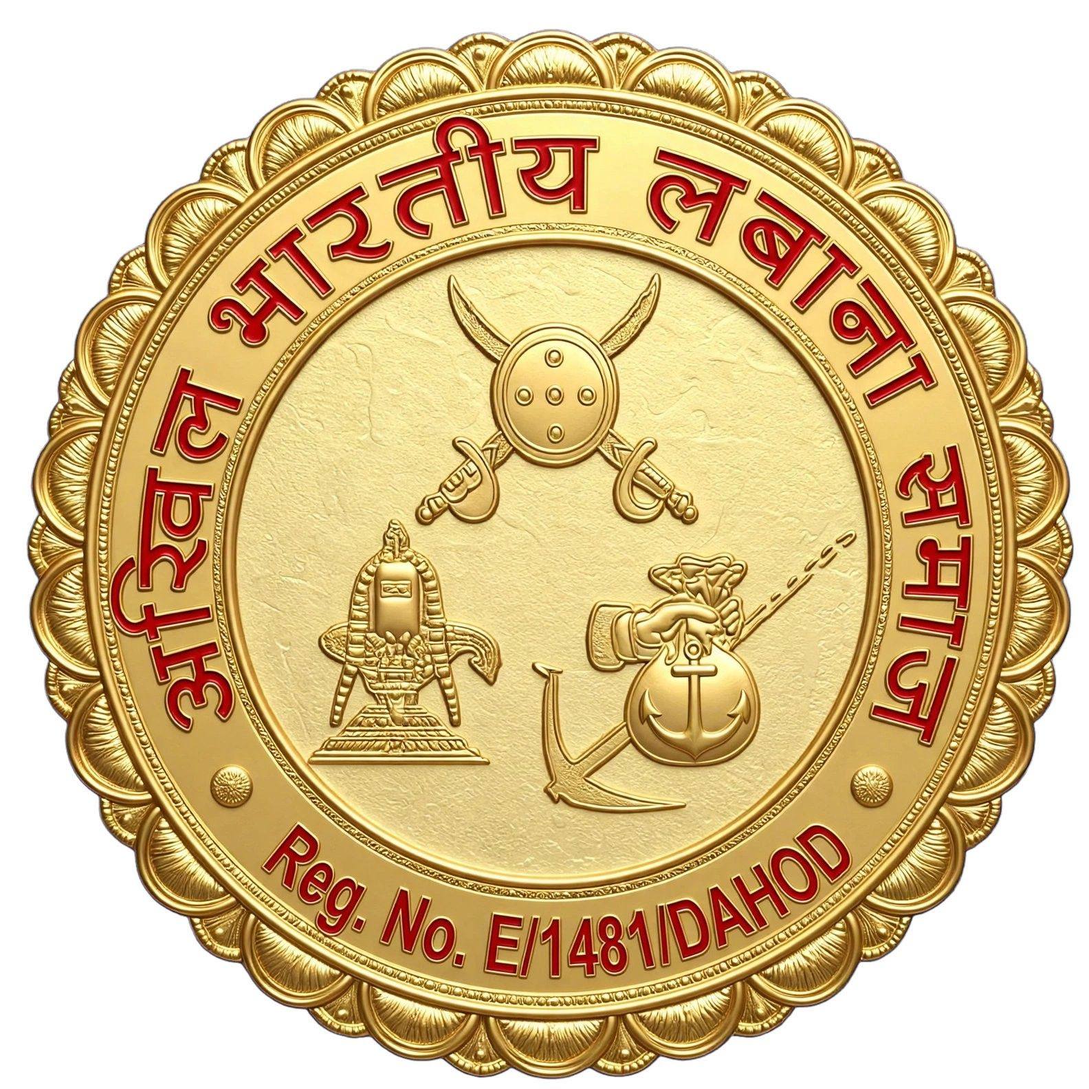 Akhil Bhartiya Labana vikas Sangh