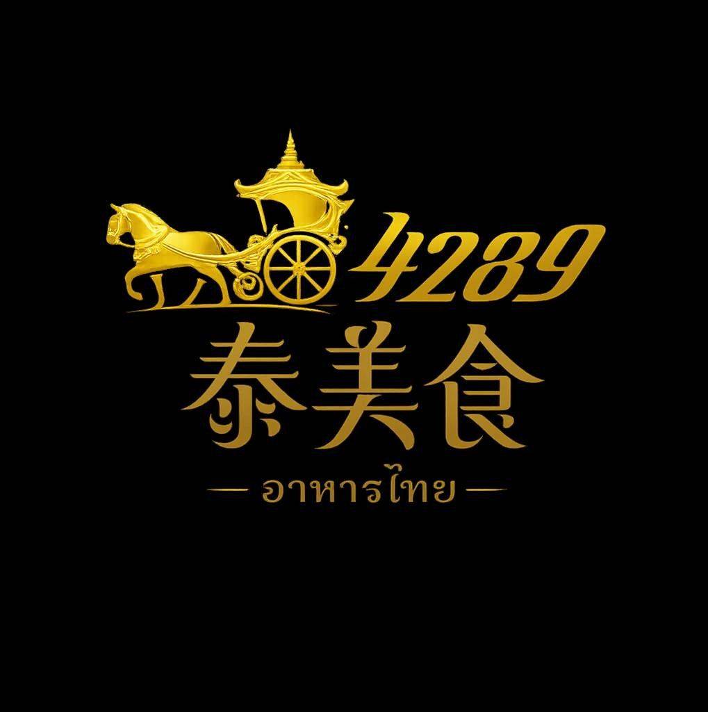 4289 泰美食 | Taoyüan