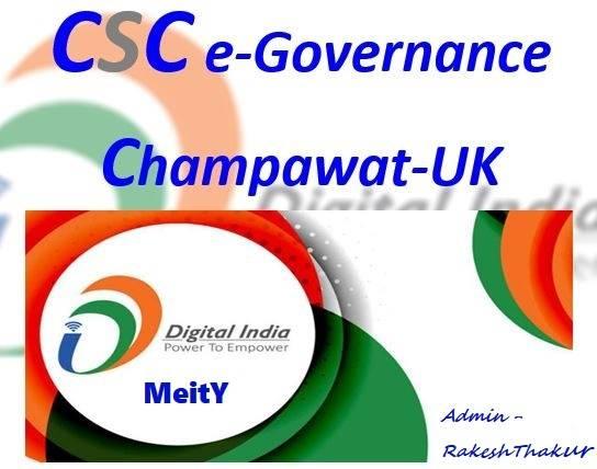 CSC e-Governance Champawat-UK | Champawat