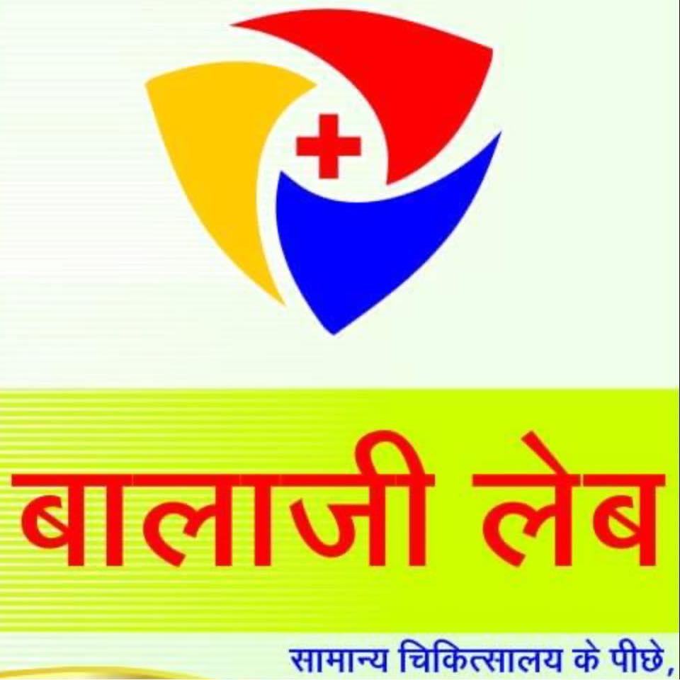 Balaji lab-bundi - rajasthan