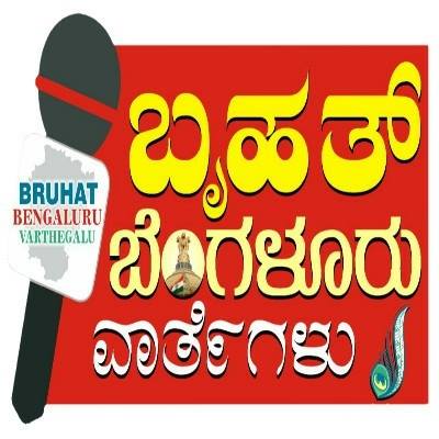 KT Rajkumar for K.R.Puram 1