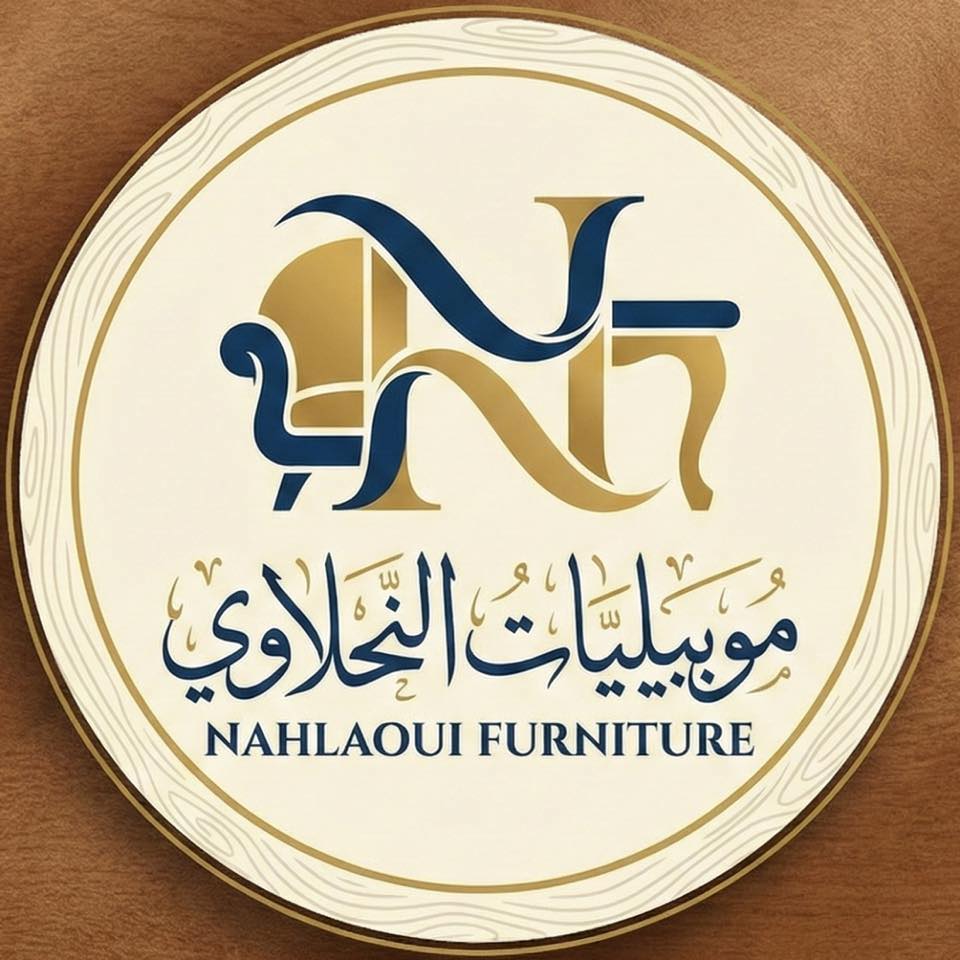موبيليات النحلاوي