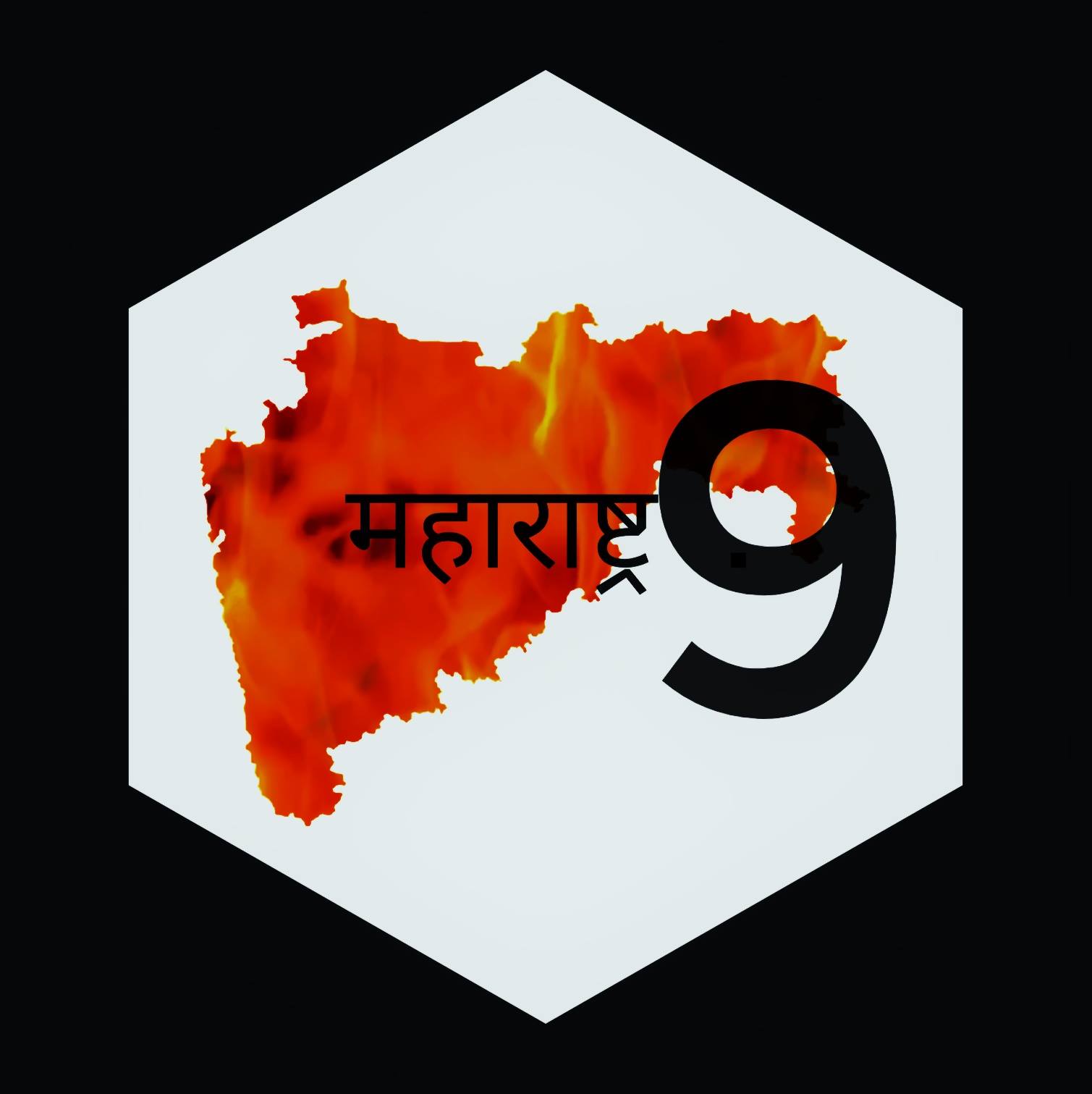 महाराष्ट्र 9