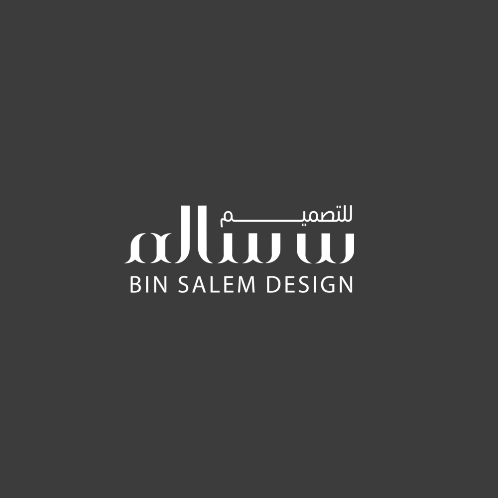 Bin Salem Design | Dubai