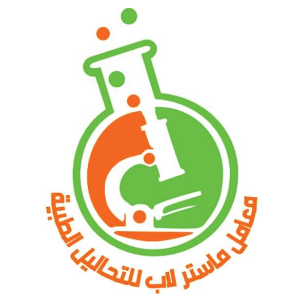 Master lab - معامل ماستر لاب | 6th of October