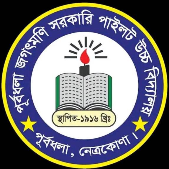 J.F.M Jobayed