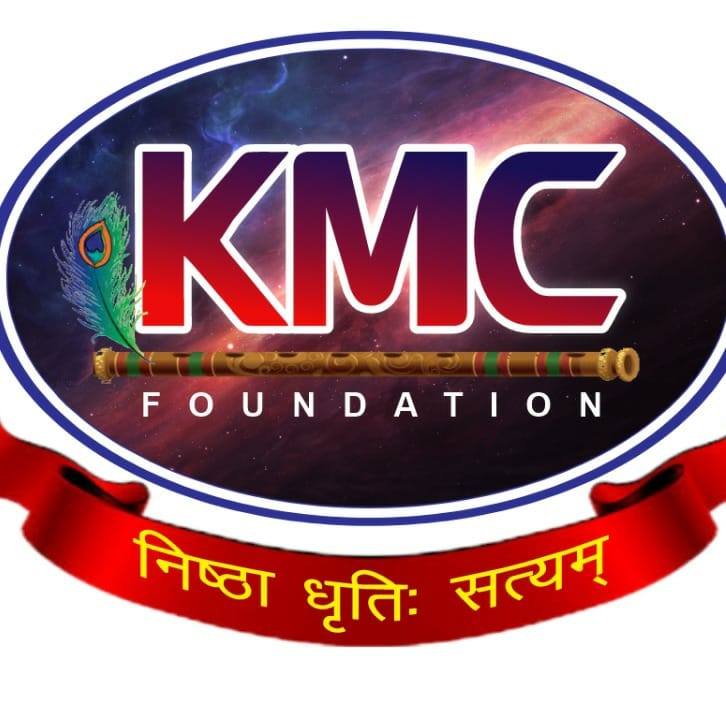 के एम कॉस्मिक फाउंडेशन