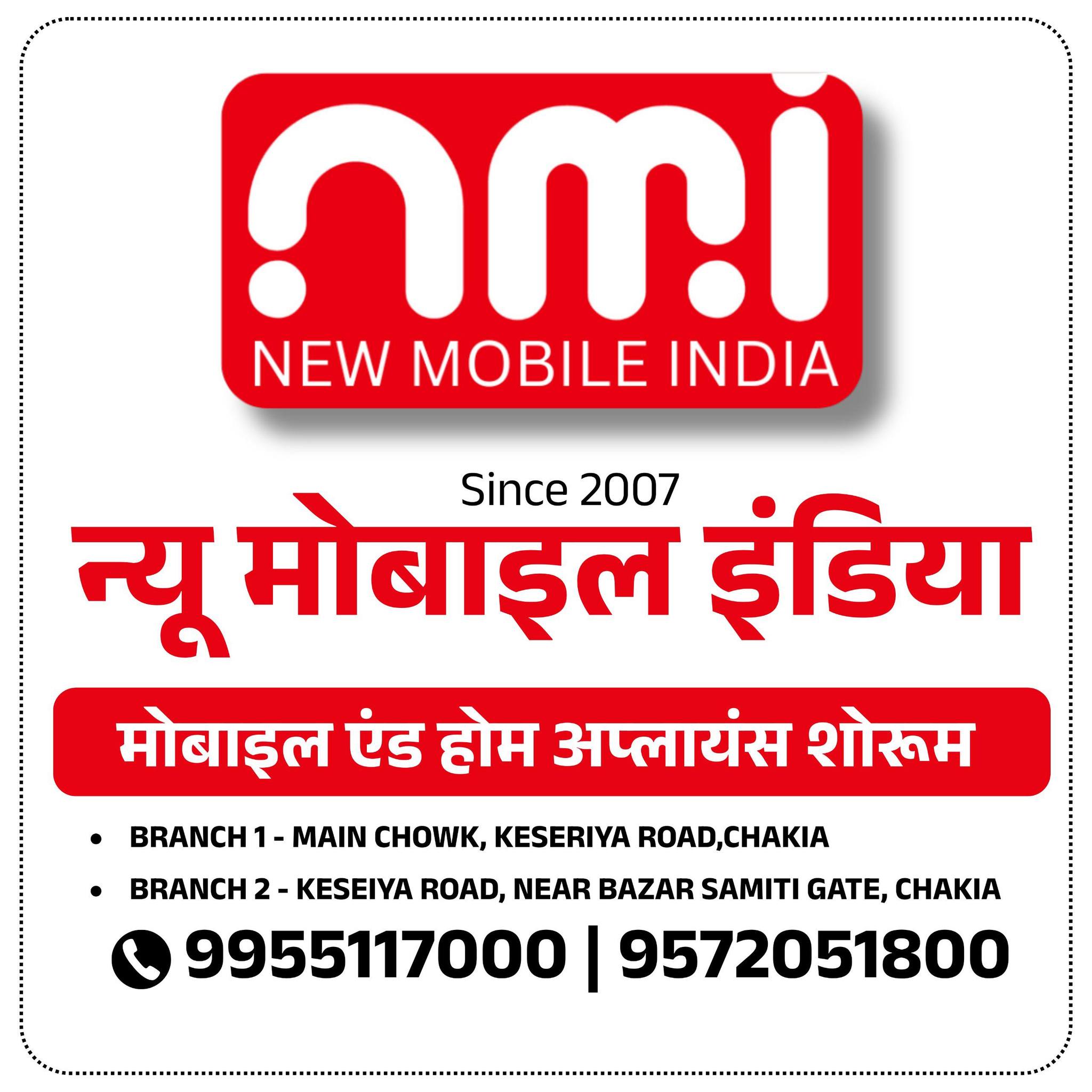 Mobile India | Chakia