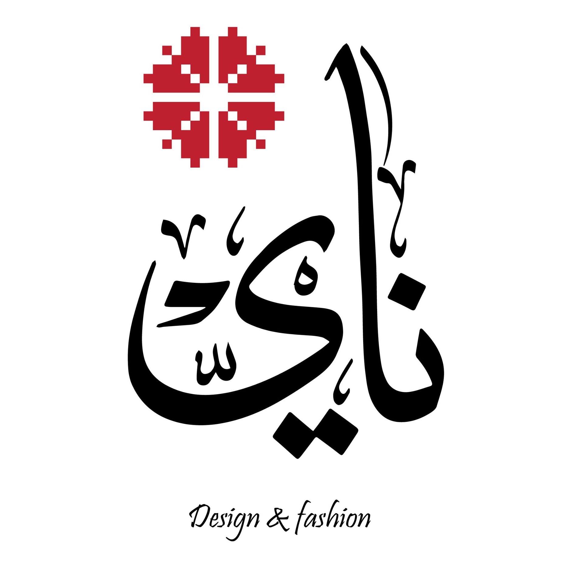 Ney designs _ ناي | Irbid