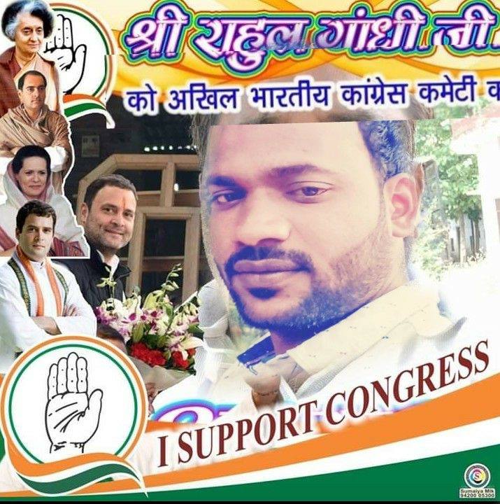 Jagannath Rao
