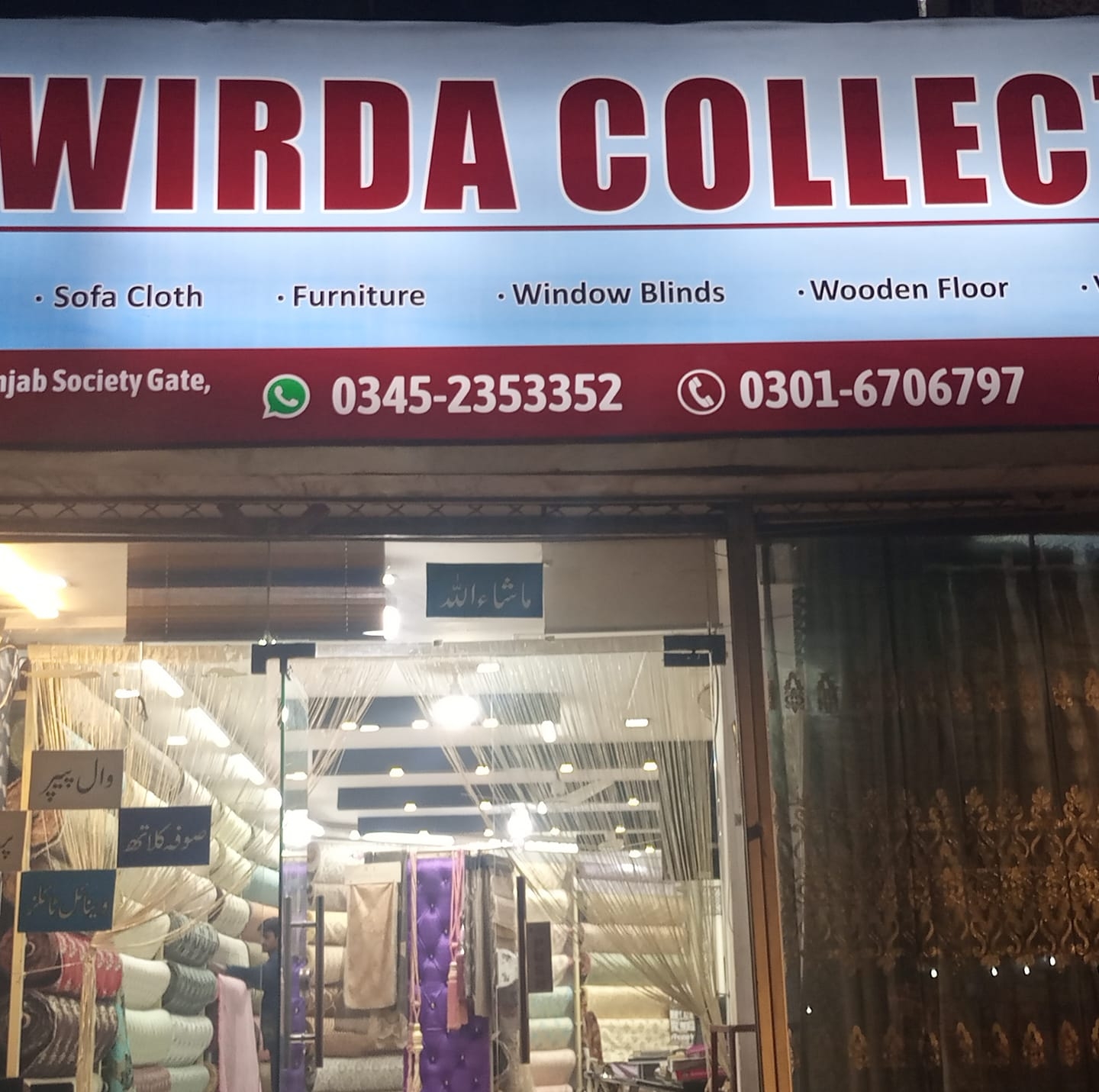 Wirda Collection