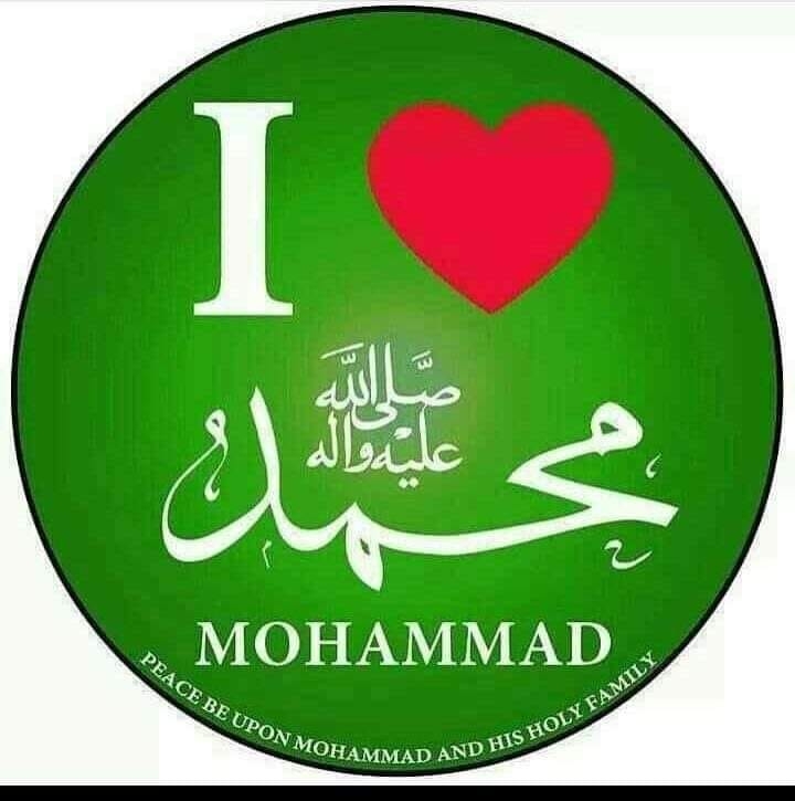 Deen-E-Muhammad