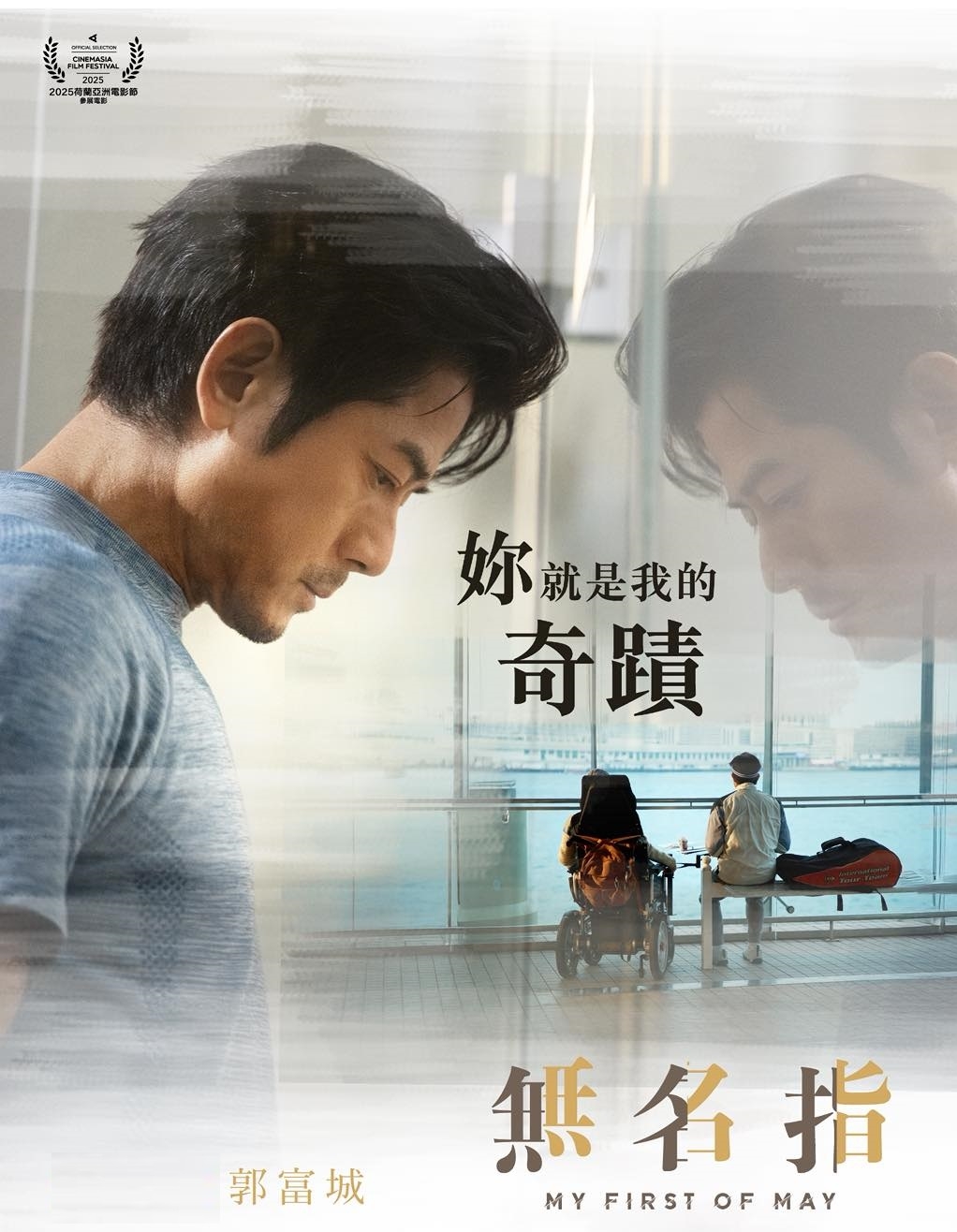 CN - DVD 發行日期：2015年1月30日 (名門暗戰 Overachievers) 視帝視后級演技大激戰 赤子心萬縷情道盡人性善與惡 ...