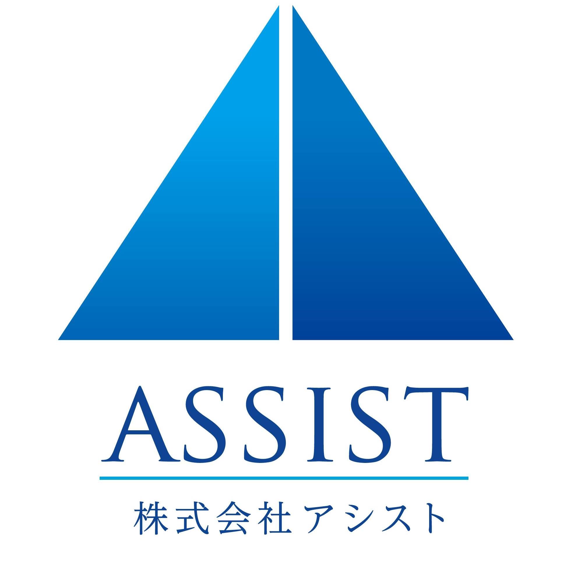 株式 会社 assist