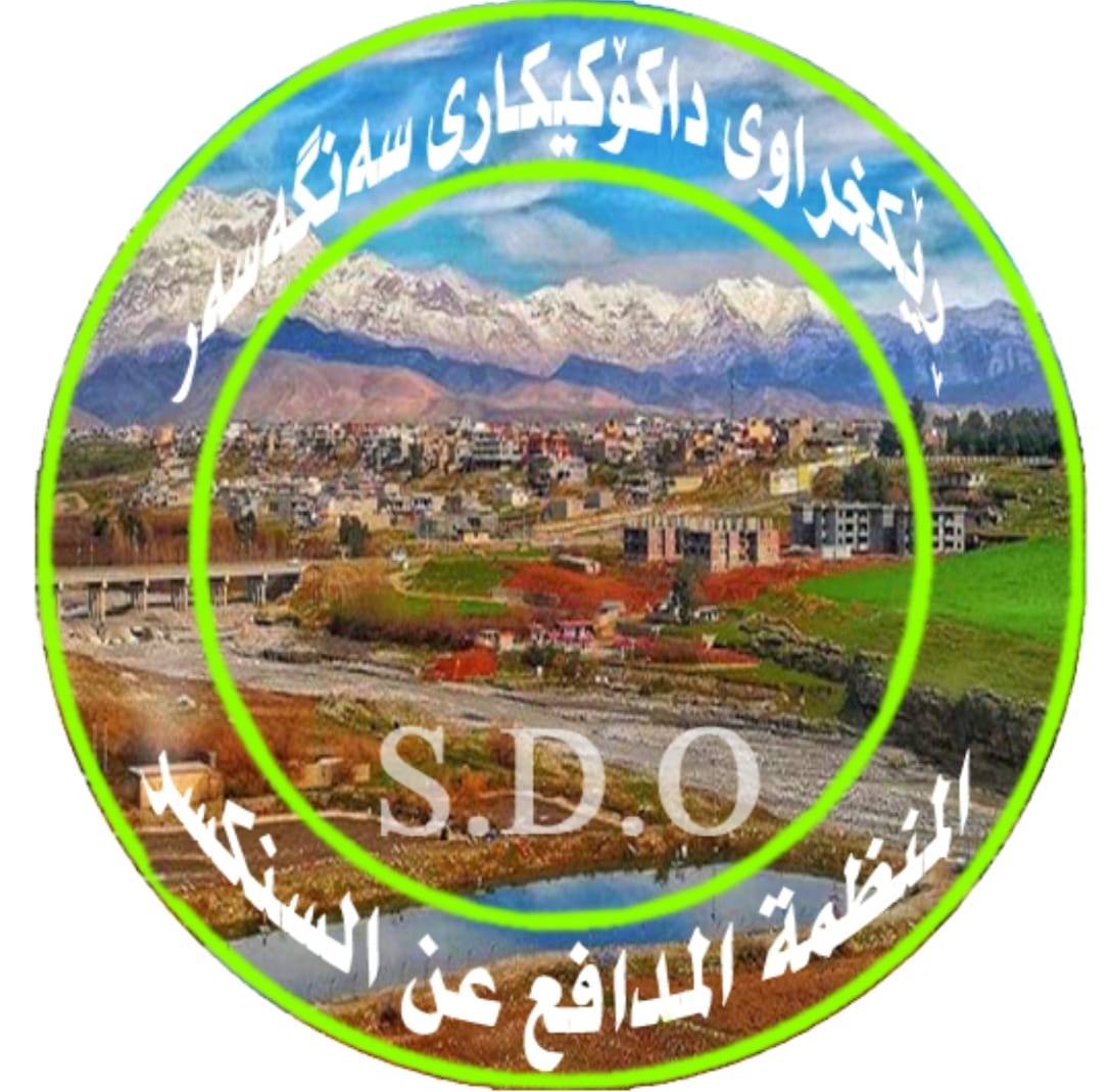 مالي سه نكه سه ر بؤ هه مووان