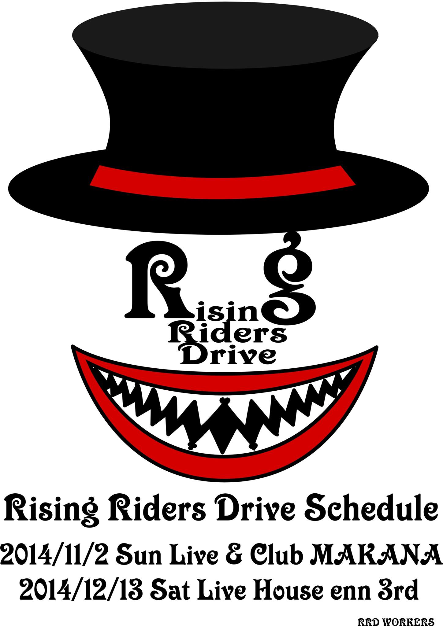 Rising Riders Drive - ライジンガー鳴子温泉2018一泊ツアー参加者募集します！ 9月29日土曜日 もう変なホテルしか空い ...