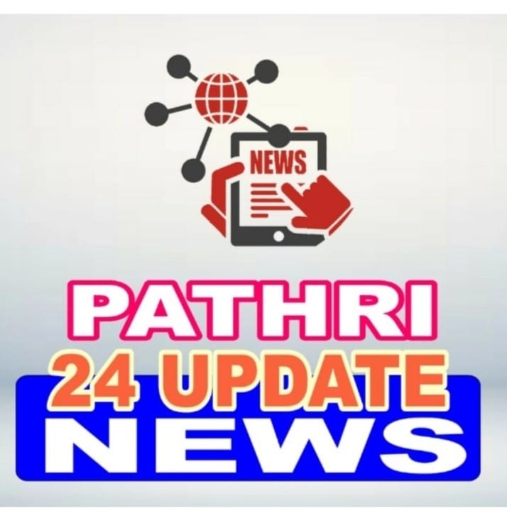 Pathri 24 Update News