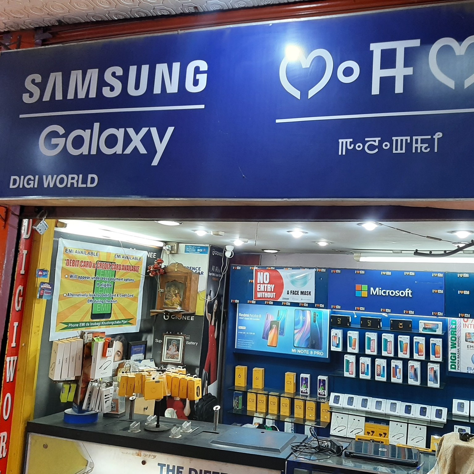 DiGi WorlD Mobile store | Imphal