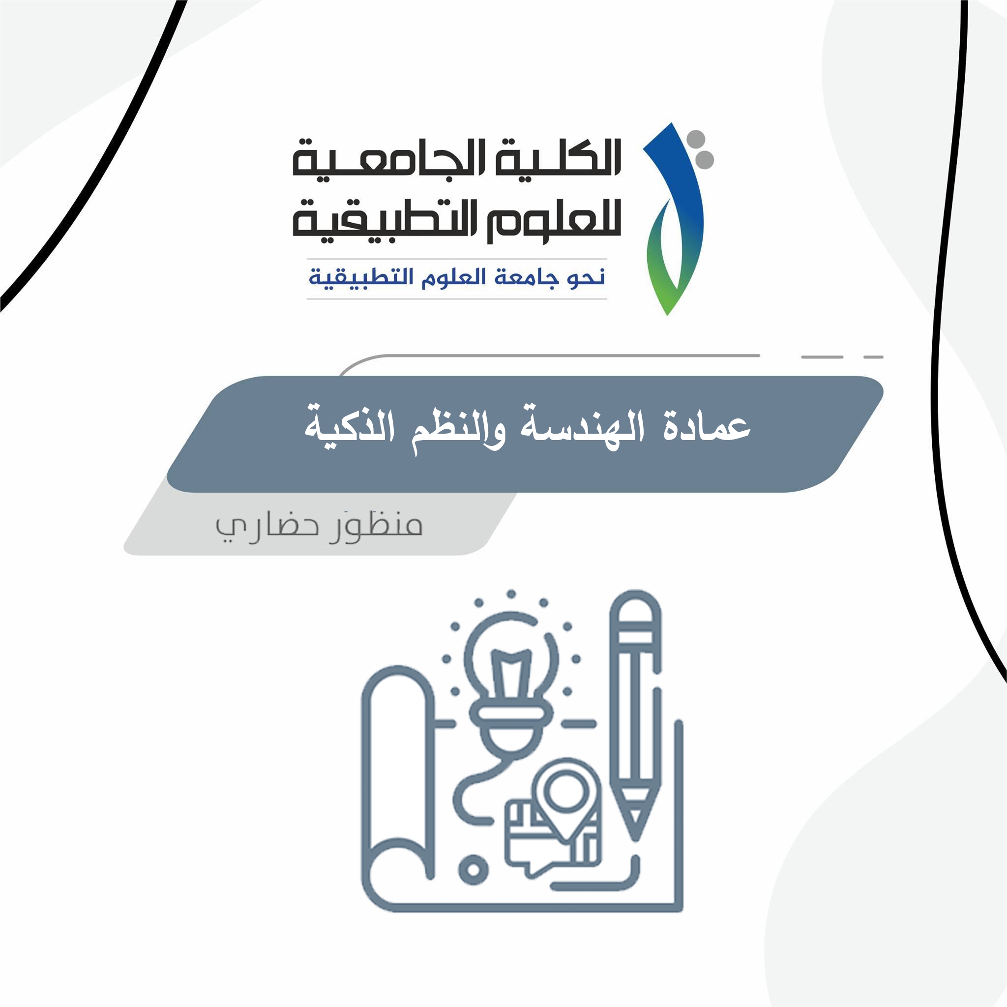 Nada A Rajab