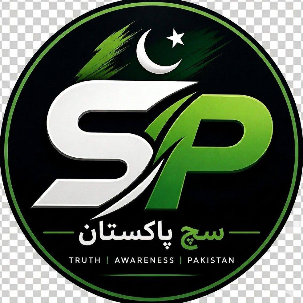 Such Pakistan | Rawalpindi