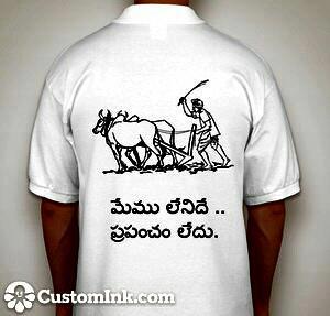 Raithe Raju(రైతే రాజు)
