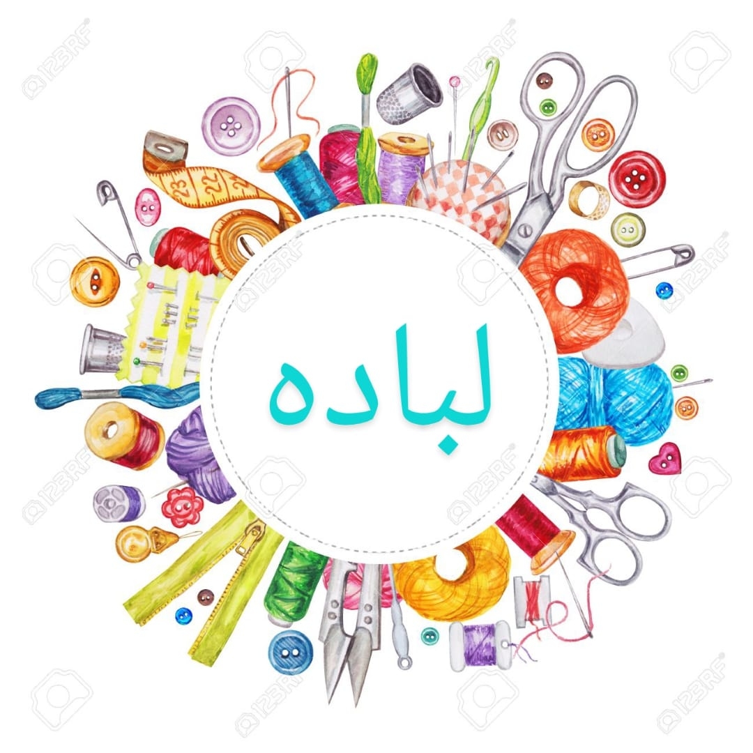 Libaada لبادہ
