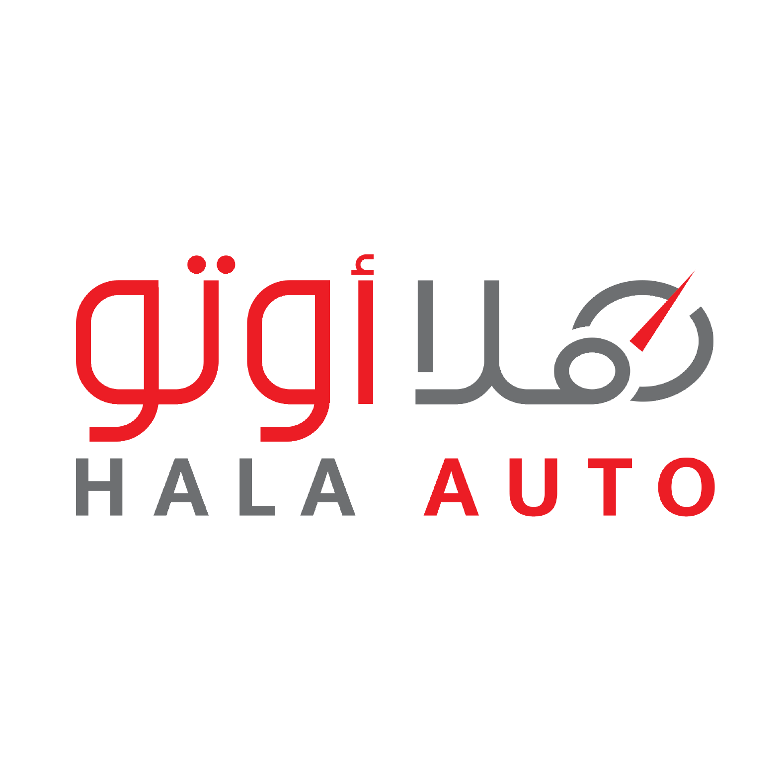 شركة هلا السعودية للسيارات