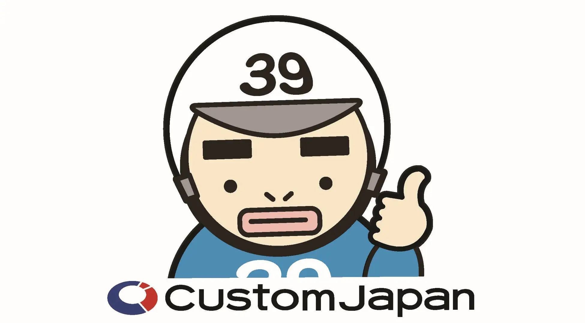 株式会社カスタムジャパン（Custom Japan Co.,Ltd.） (@customjapan39 