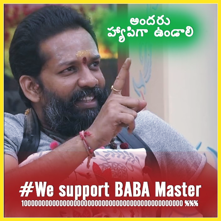 We support BABA Master 1000000000000000000000000000000000000000000000% BB3