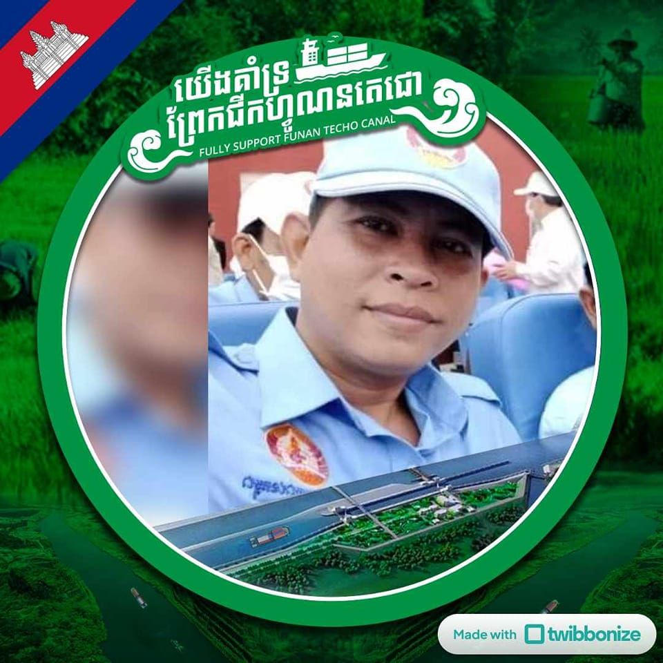 Chea Hun - រាបផែនការ 🤣🙏🏻 ️ 🏻🐉🐉🐉🐉🐉 វត្តទឹកជុំ ️🙏🏻🙏🏻🙏🏻 | Facebook