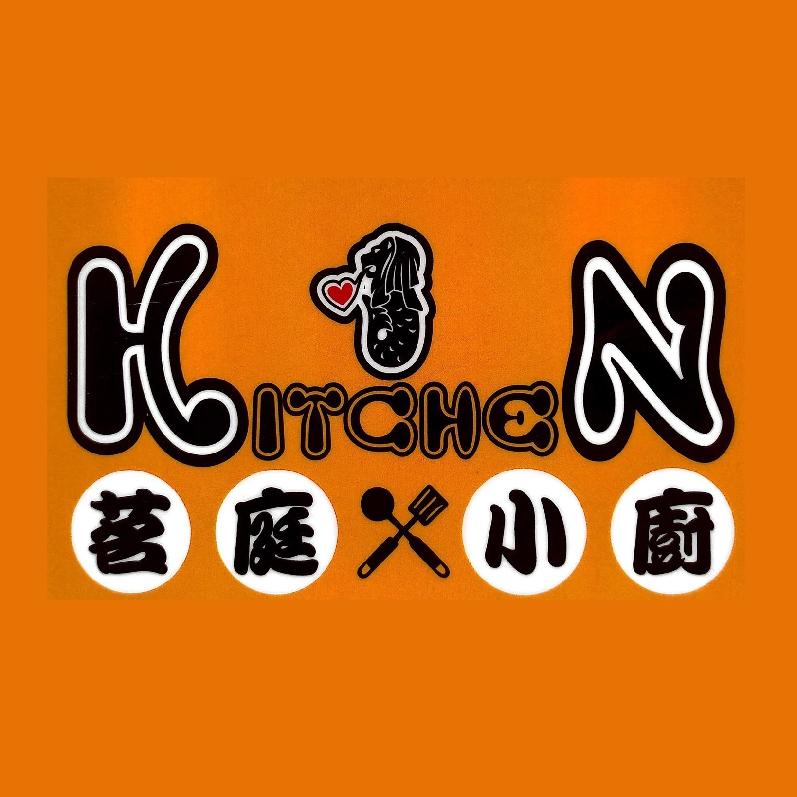 Kin Kitchen | Perth WA