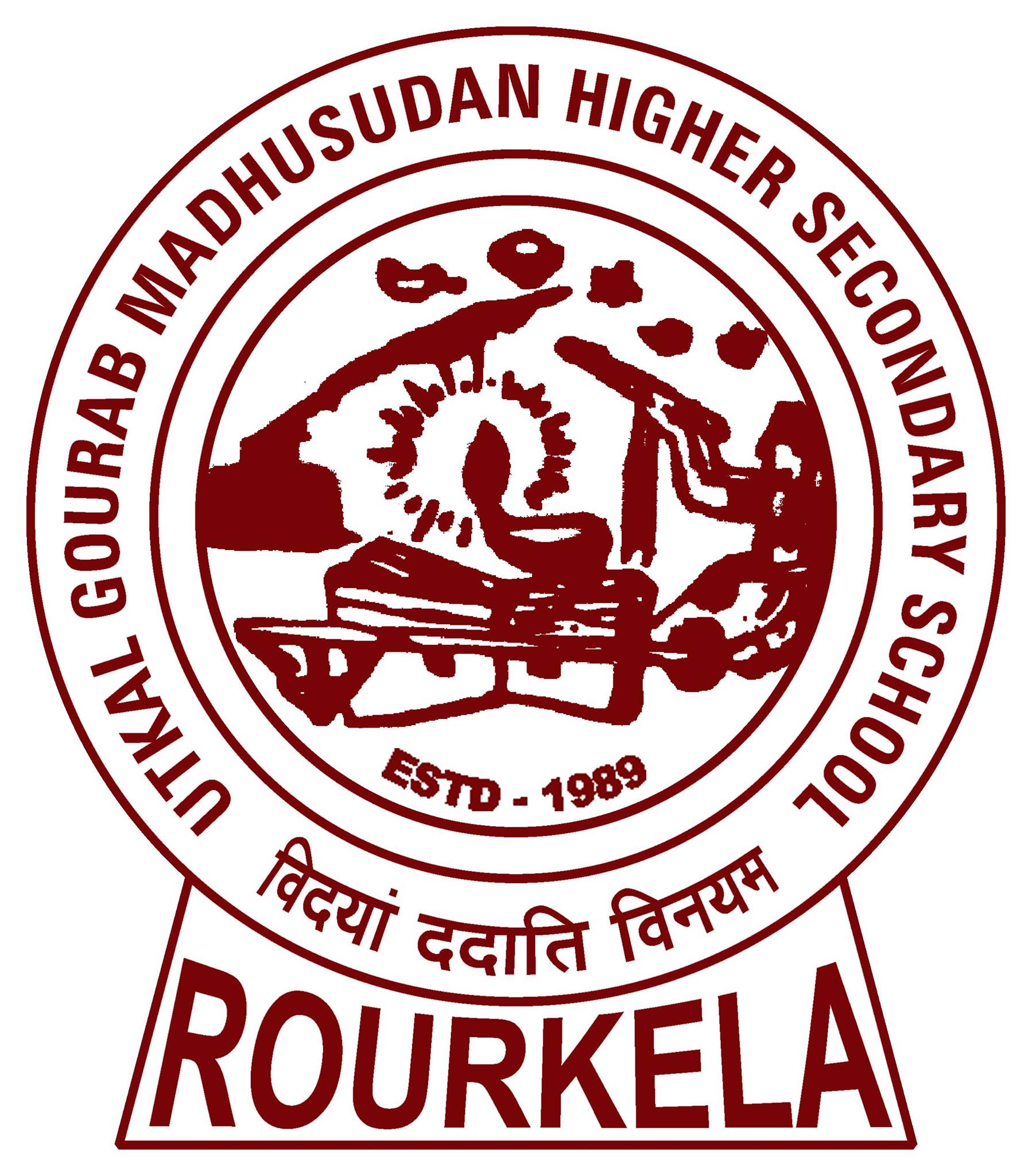 UGM Higher Secondary School, Rourkela | Rourkela