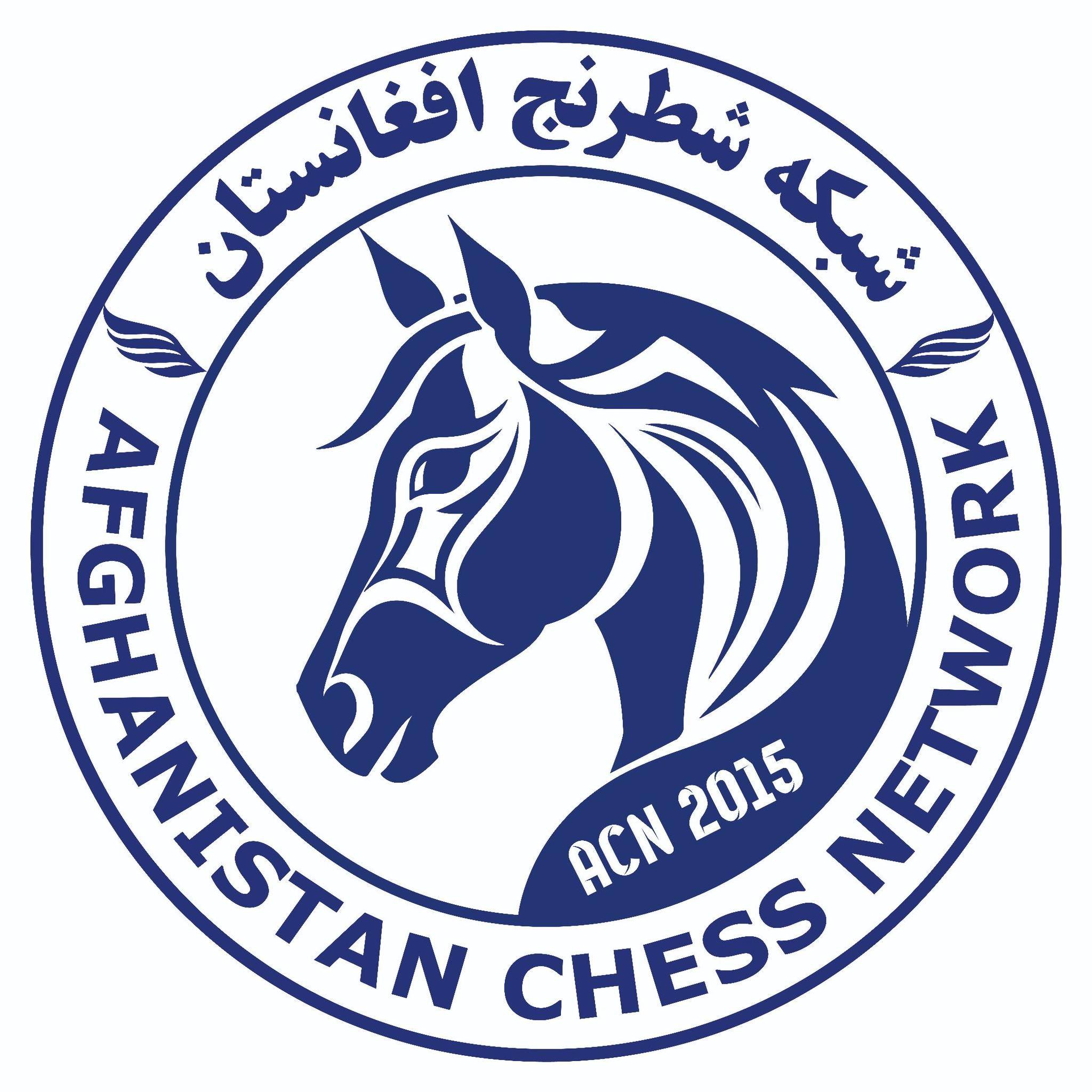 Afghanistan ChessNetwork شبکه شطرنج افغانستان | Kabul