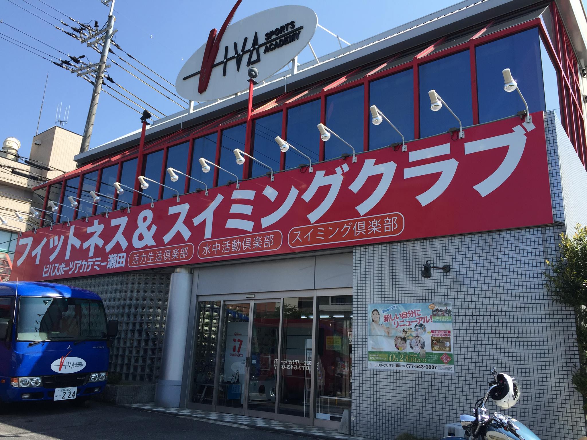 活動歴および当時の関連ビジュアル記録