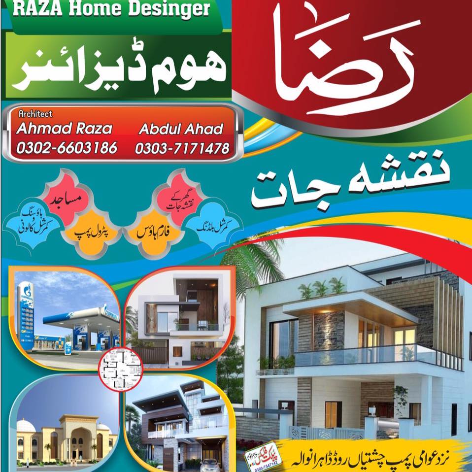Raza Home Designs | Dahranwala