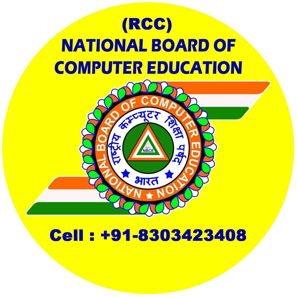 RCC National Board of Computer Education