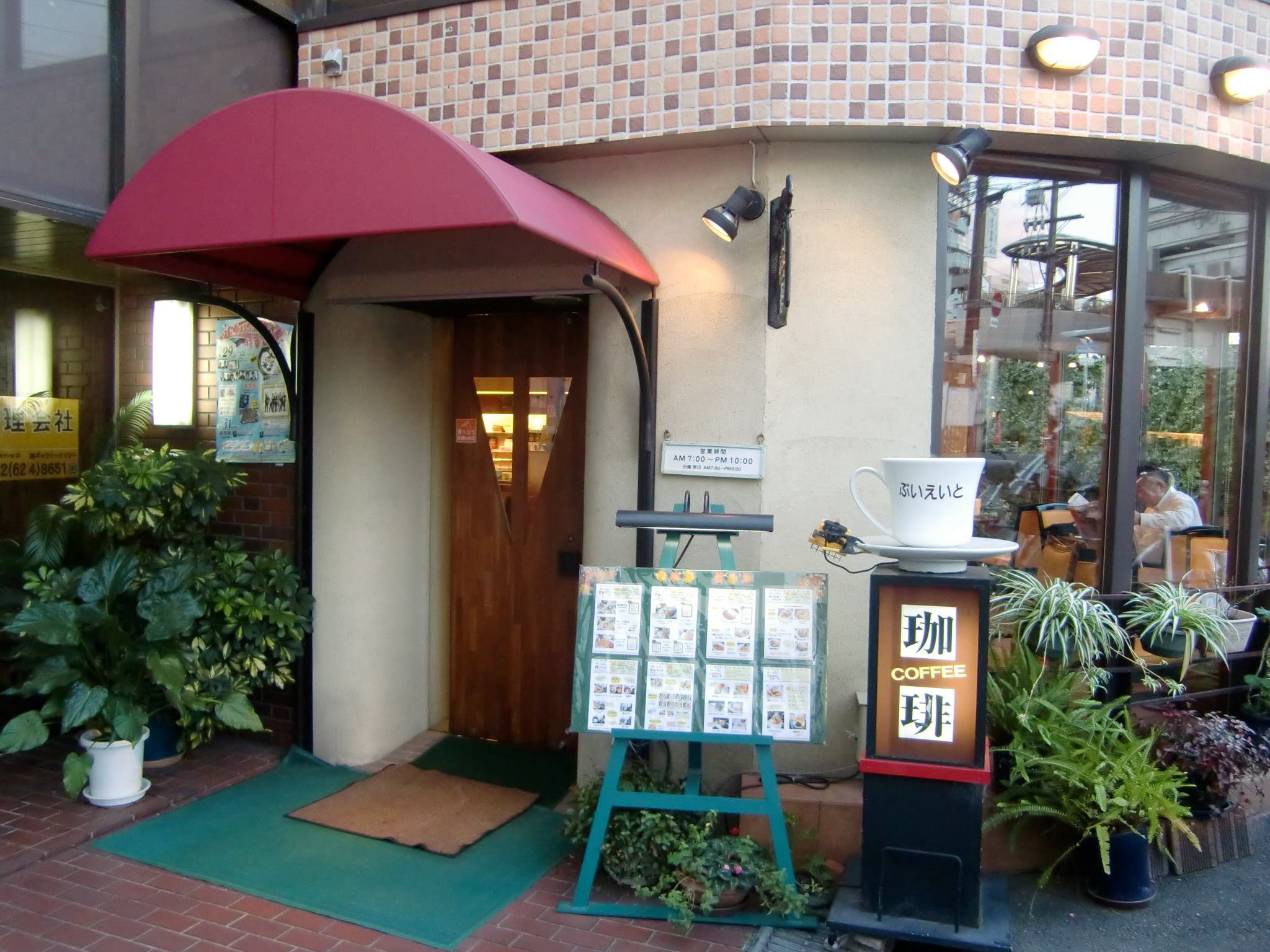 当時のメディア報道・掲載写真