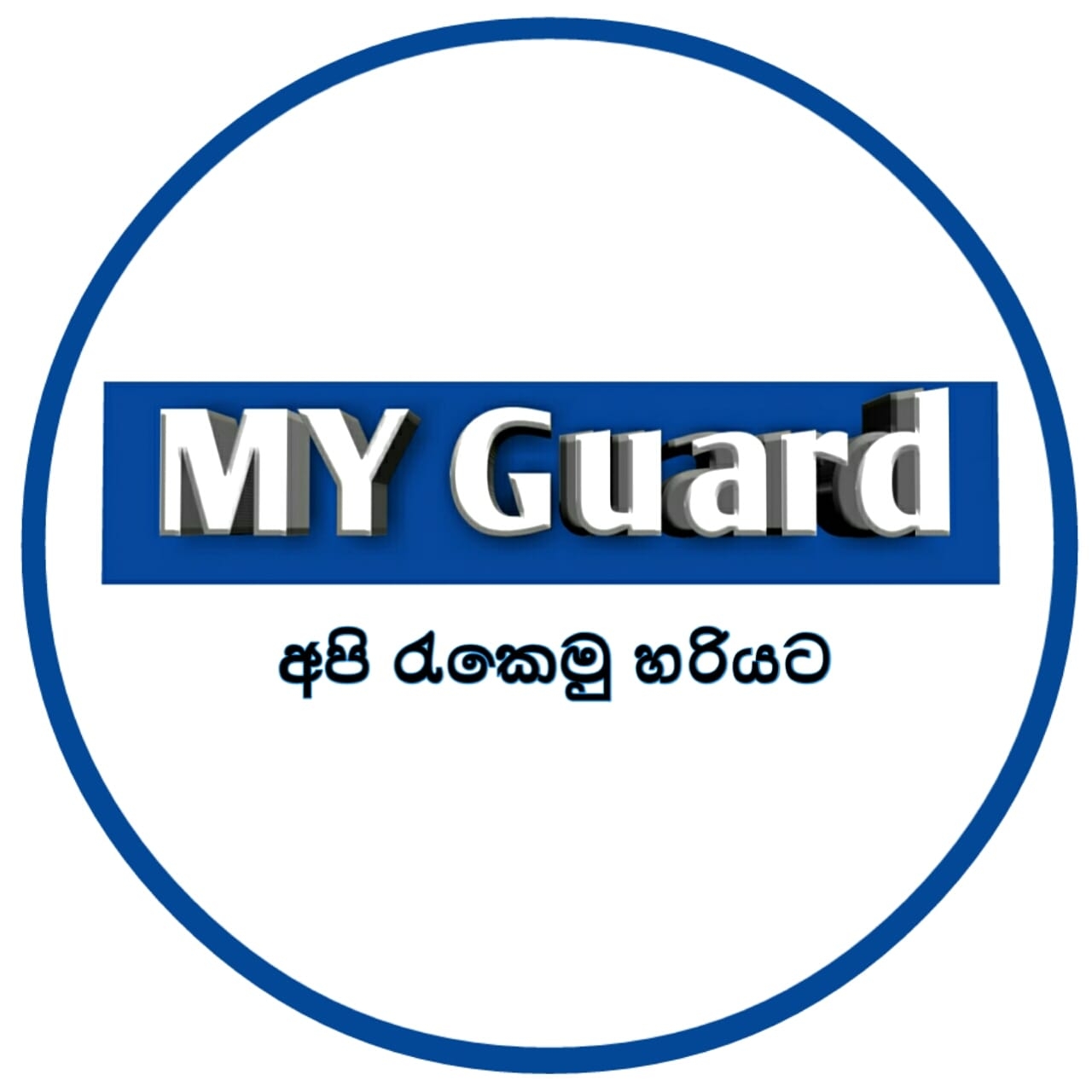 My Guard