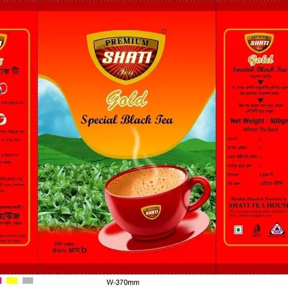 Shati Tea House - সাথী টি হাউজ