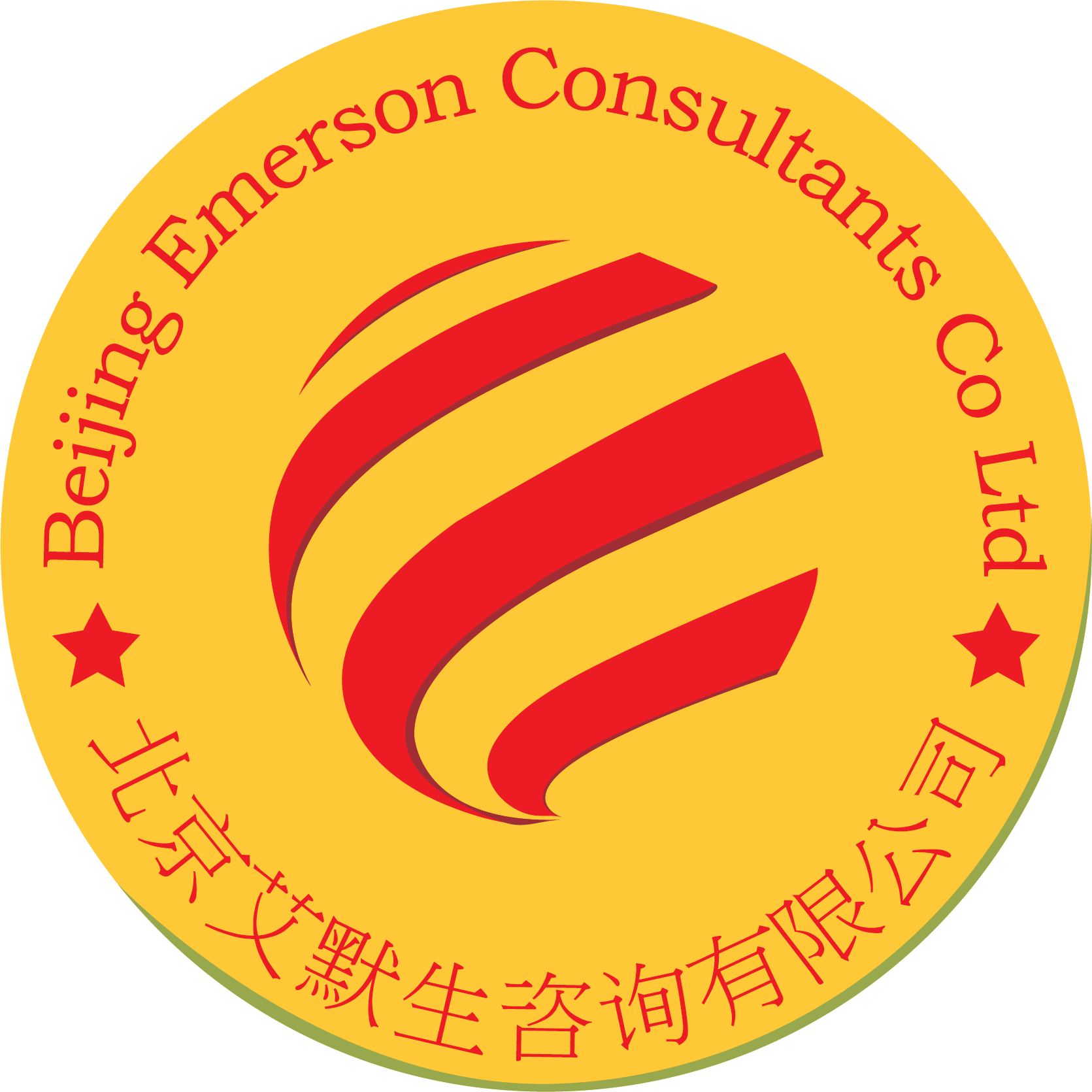 Beijing Emerson Consultants | Beijing